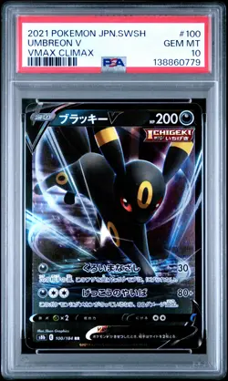 2021 POKEMON JAPANESE SWORD & SHIELD VMAX CLIMAX #100 UMBREON V PSA 10 - Image 1