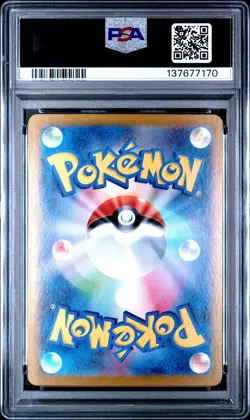 2024 POKEMON JPN SV-P PROMO CHAMPIONS LEAGUE 2025 PARTICIPATION TATSUGIRI PSA 10 - Image 2