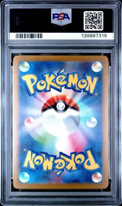 2023 POKEMON JAPANESE SV-P PROMO YU NAGABA X POKEMON CARD #068 LEAFEON PSA 10 - Image 2