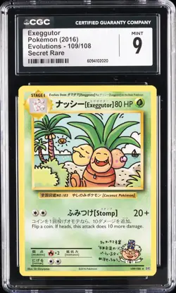 2016 POKEMON EVOLUTIONS SECRET RARE #109 EXEGGUTOR CGC 9 - Image 1