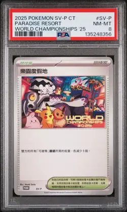 2025 POKEMON TRADITIONAL CHINESE SV-P PROMO #SV-P PARADISE RESORT PSA 8 - Image 1