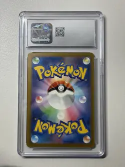 2023 Pokemon Charizard ex Japanese Shiny Treasure 115/190 Holo CGC 10 Gem Mint - Image 2