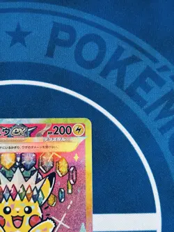 Pikachu ex SAR 234/193 M2a Mega Dream ex Japanese Pokemon Card NM - Image 5