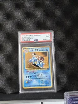PSA 9 1999 Pokemon Japanese BLASTOISE - Holo Squirtle Deck Promo #9 - Image 1
