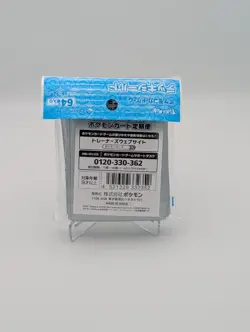 POKEMON CENTER JAPANESE SHINY SPECIAL DELIVERY CHARIZARD DECK SLEEVES 64 CT SEAL - Image 2