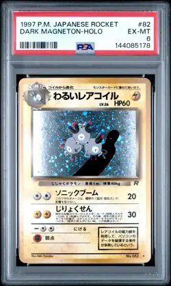 1997 POKEMON JAPANESE ROCKET #82 DARK MAGNETON-HOLO PSA 6 - Image 1