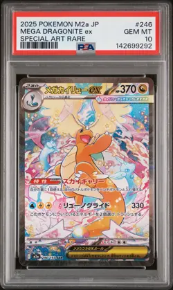 2025 POKEMON JAPANESE MEGA DREAM EX SPECIAL ART RARE MEGA DRAGONITE EX PSA 10 - Image 1