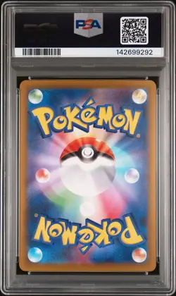 2025 POKEMON JAPANESE MEGA DREAM EX SPECIAL ART RARE MEGA DRAGONITE EX PSA 10 - Image 2