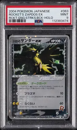 2004 POKEMON JPN ROCKET GANG STRIKES BACK #063 ROCKET'S ZAPDOS EX-HOLO PSA 9 - Image 1