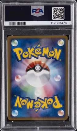 2004 POKEMON JPN ROCKET GANG STRIKES BACK #063 ROCKET'S ZAPDOS EX-HOLO PSA 9 - Image 2
