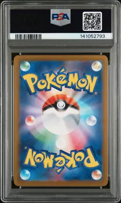 2025 POKEMON JAPANESE MEGA DREAM EX MEGA ATTACK RARE MEGA DRAGONITE EX PSA 10 - Image 2