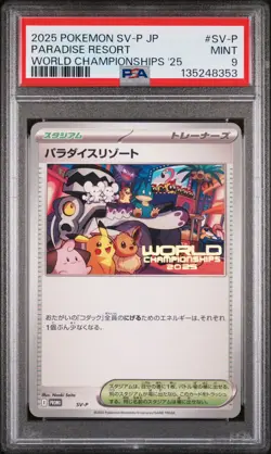 2025 POKEMON JPN SV-P PROMO WORLD CHAMPIONSHIPS 2025 #SV-P PARADISE RESORT PSA 9 - Image 1
