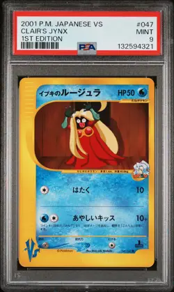 2001 POKEMON JAPANESE VS 1ST EDITION #047 CLAIR'S JYNX PSA 9 - Image 1