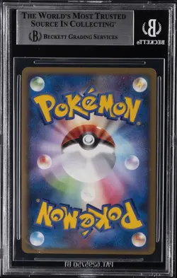 2009 POKEMON JAPANESE SHAYMIN LV. X COLLECTION PACK #007 PIKACHU BGS 9 - Image 2