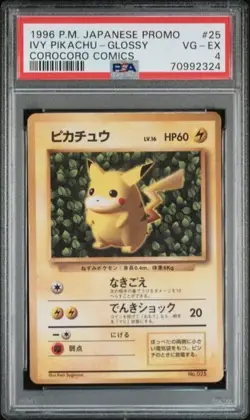 Pokemon PSA 4 IVY PIKACHU 025 JAPANESE GLOSSY 1996 COROCORO COMICS - Image 1