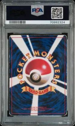 Pokemon PSA 4 IVY PIKACHU 025 JAPANESE GLOSSY 1996 COROCORO COMICS - Image 2