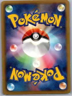 Gyarados 002/015 Reverse Holo Japanese Garchomp Half Deck - Pokemon Card - NM - Image 2