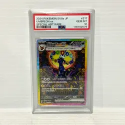 PSA 10 - Umbreon EX 217/187 - Japanese Terastal Festival - Graded Pokemon Card - Image 1