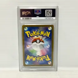 PSA 10 - Umbreon EX 217/187 - Japanese Terastal Festival - Graded Pokemon Card - Image 2