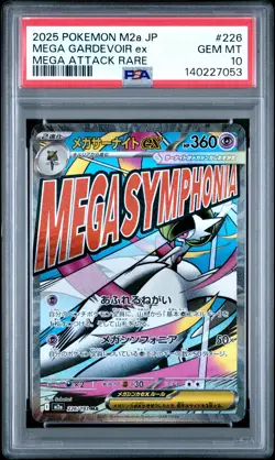 2025 POKEMON JAPANESE MEGA DREAM EX ATTACK RARE MEGA #226 GARDEVOIR EX PSA 10 - Image 1
