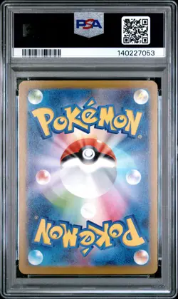 2025 POKEMON JAPANESE MEGA DREAM EX ATTACK RARE MEGA #226 GARDEVOIR EX PSA 10 - Image 2