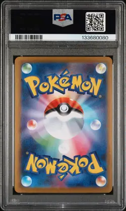 2025 POKEMON JAPANESE MEGA STARTER SET MEGA GENGAR EX #003 MEGA GENGAR EX PSA 10 - Image 2