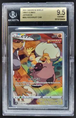2021 Pokemon VMAX Climax JP Rockruff #202/184 Character Rare BGS 9.5 NE - Image 1