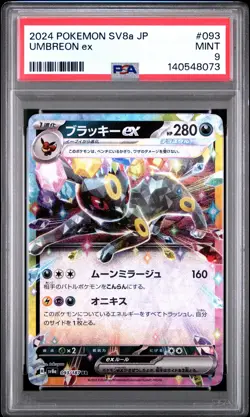 2024 POKEMON JAPANESE SV8A-TERASTAL FEST EX #093 UMBREON EX PSA 9 - Image 1