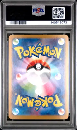 2024 POKEMON JAPANESE SV8A-TERASTAL FEST EX #093 UMBREON EX PSA 9 - Image 2
