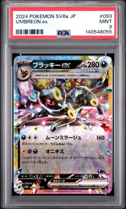 2024 POKEMON JAPANESE SV8A-TERASTAL FEST EX #093 UMBREON EX PSA 9 - Image 1