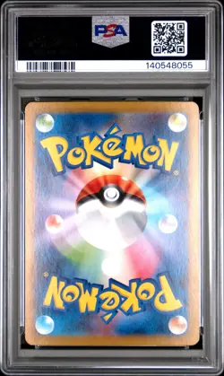 2024 POKEMON JAPANESE SV8A-TERASTAL FEST EX #093 UMBREON EX PSA 9 - Image 2