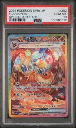 2024 POKEMON JPN SV8A-TERASTAL FEST EX SPECIAL ART RARE #202 FLAREON EX PSA 10 - Image 1
