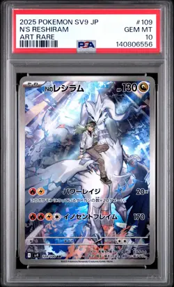 2025 POKEMON JAPANESE SV9-BATTLE PARTNERS ART RARE #109 N'S RESHIRAM PSA 10 - Image 1