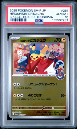 2025 POKEMON JPN POKEMON CENTER HIROSHIMA PROMO #261 HIROSHIMA'S PIKACHU PSA 10 - Image 1