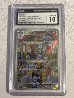 CGC Gem Mint 10 Machoke 177/165 AR Art Rare 151 sv2a Japanese Pokemon Card - Image 1