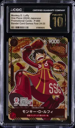 2024 ONE PIECE PROMO CARDS JAPANESE #P-080 MONKEY D. LUFFY CGC 10 PRISTINE - Image 1