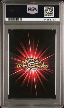 2010 MIRACLE BATTLE CARDDASS ONE PIECE OPS03 SUPER OMEGA MONKEY D. LUFFY PSA 6 - Image 2