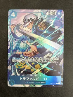Trafalgar Law R OP07-047 Promo V Jump One Piece Card Game Japanese - Image 1