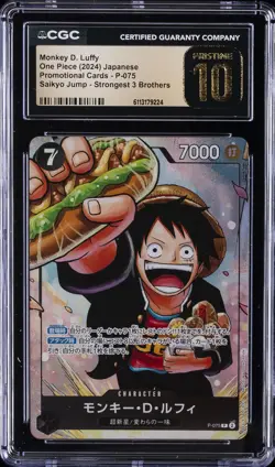 2024 ONE PIECE JPN STRONGEST 3 BROTHERS #P-075 MONKEY D LUFFY CGC 10 PRISTINE - Image 1