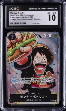 2024 ONE PIECE JAPANESE SAIKYO JUMP PROMO #P-075 MONKEY D LUFFY CGC 10 GEM MINT - Image 1
