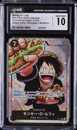 2024 ONE PIECE JAPANESE PROMO STRONGEST 3 BROS #P-075 MONKEY D LUFFY CGC 10 - Image 1