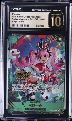2025 ONE PIECE JPN 3RD ANNIV SET SUPER RARE #OP12-034 PERONA CGC 10 PRISTINE - Image 1
