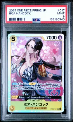 2025 ONE PIECE JAPANESE PRB02-PREMIUM BOOSTER #017 BOA HANCOCK PSA 9 - Image 1