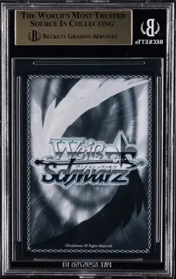 2024 WEISS SCHWARZ JPN #HOLWE44P11 NOEL SHIROGANE, STRONG CAPTAIN PR BGS 10 - Image 2