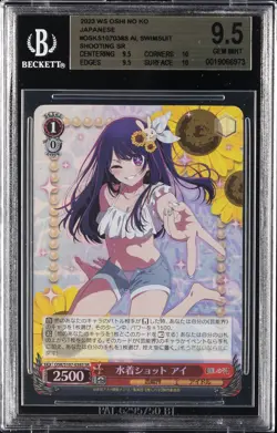 2023 WEISS SCHWARZ OSHI NO KO JPN SR #OSKS107038S AL, SWIMSUIT SHOOTING BGS 9.5 - Image 1