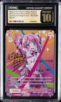 2025 WEISS SCHWARZ SPECIAL MAGICAL GIRL'S RESERVE MAGIA MAGENTA CGC 10 PRISTINE - Image 1