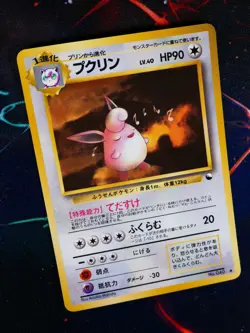 LP JAPANESE Pokemon WIGGLYTUFF Card VENDING SERIES 1(Blue)Set#040 Glossy Promo#1 - Image 1