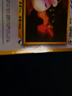 LP JAPANESE Pokemon WIGGLYTUFF Card VENDING SERIES 1(Blue)Set#040 Glossy Promo#1 - Image 5