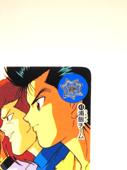 Urameshi Team Yu Yu Hakusho Carddas Card No. 43 TCG 1993 Bandai Japanese L847 - Image 4