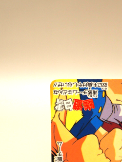 Urameshi Team Yu Yu Hakusho Carddas Card No. 43 TCG 1993 Bandai Japanese L847 - Image 5